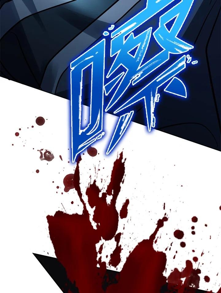 从满级开始升级 - 第4话 - 第162张图