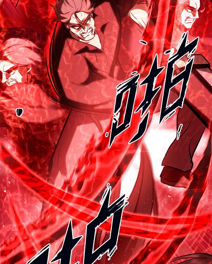 从满级开始升级 - 第4话 - 第151张图