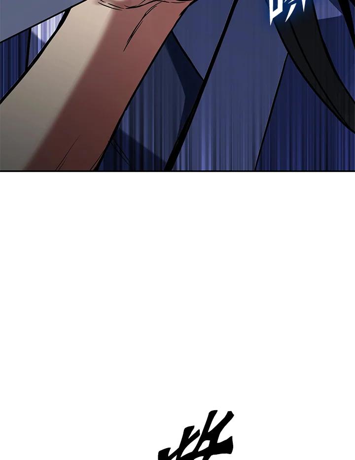 从满级开始升级 - 第4话 - 第51张图