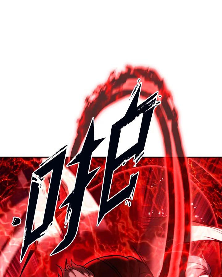 从满级开始升级 - 第4话 - 第150张图