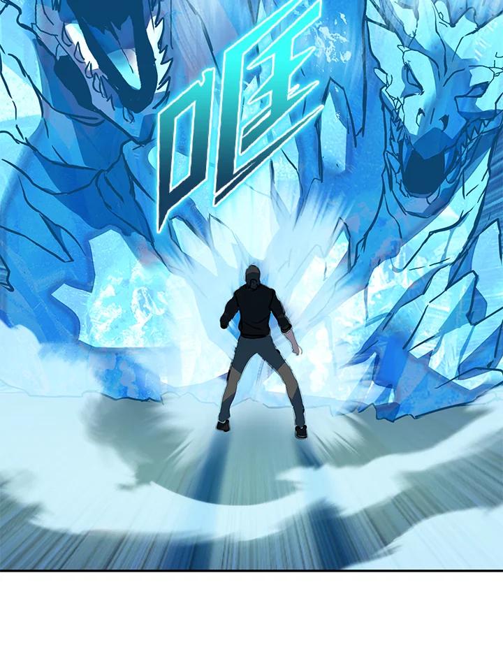 从满级开始升级 - 第4话 - 第118张图