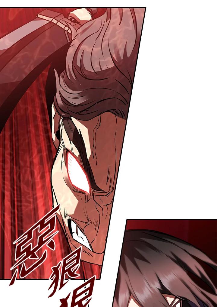 从满级开始升级 - 第4话 - 第148张图