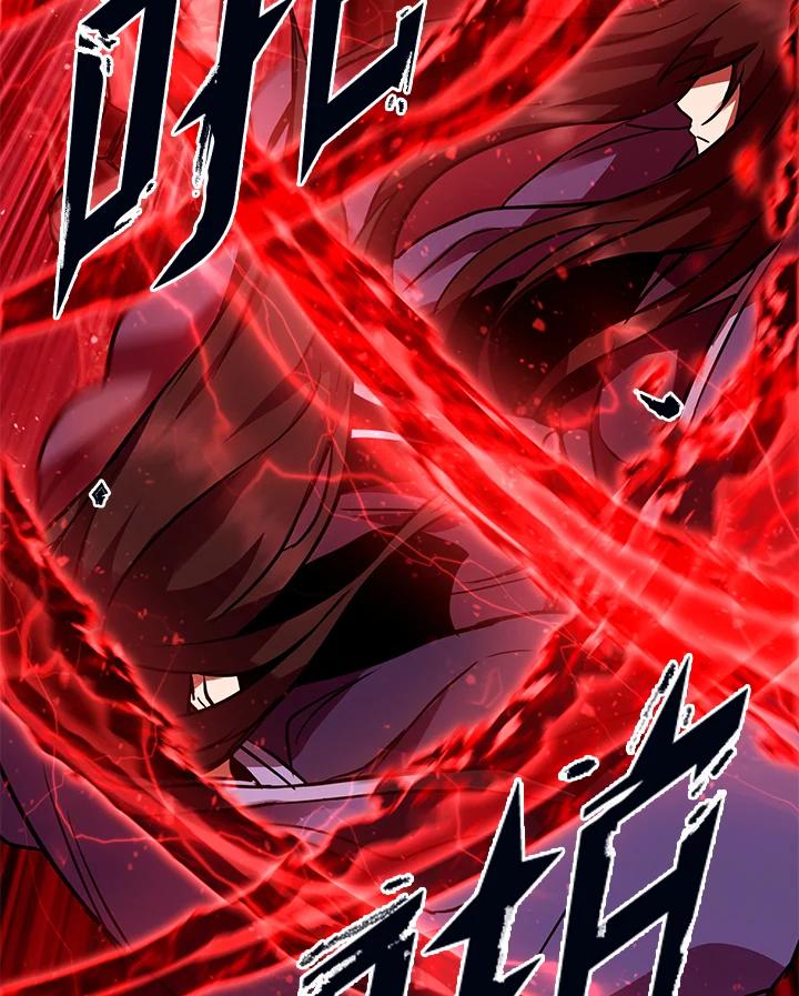 从满级开始升级 - 第4话 - 第152张图