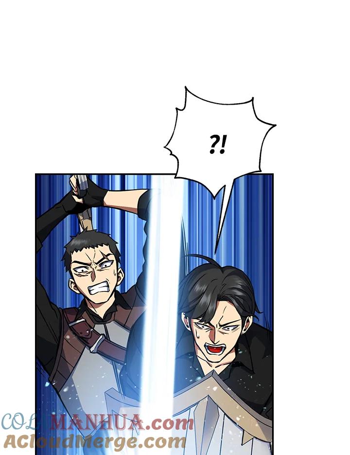 从满级开始升级 - 第4话 - 第37张图