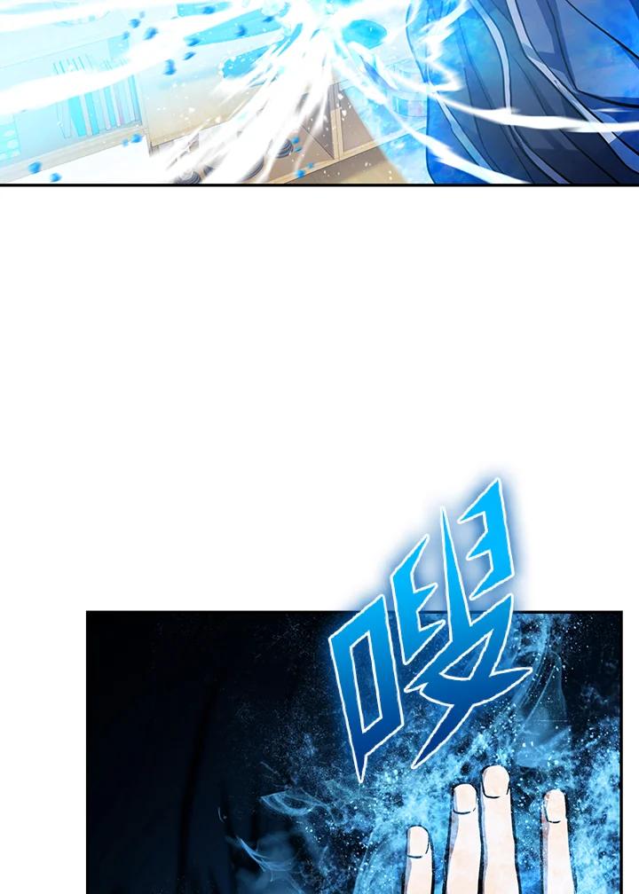 从满级开始升级 - 第4话 - 第114张图