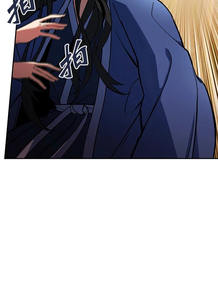 从满级开始升级 - 第4话 - 第39张图