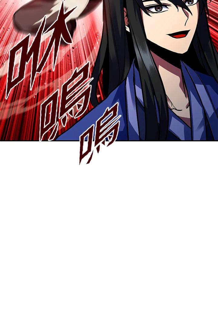 从满级开始升级 - 第4话 - 第108张图