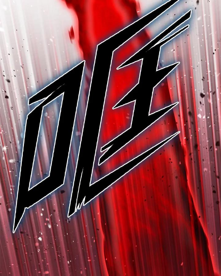 从满级开始升级 - 第4话 - 第4张图