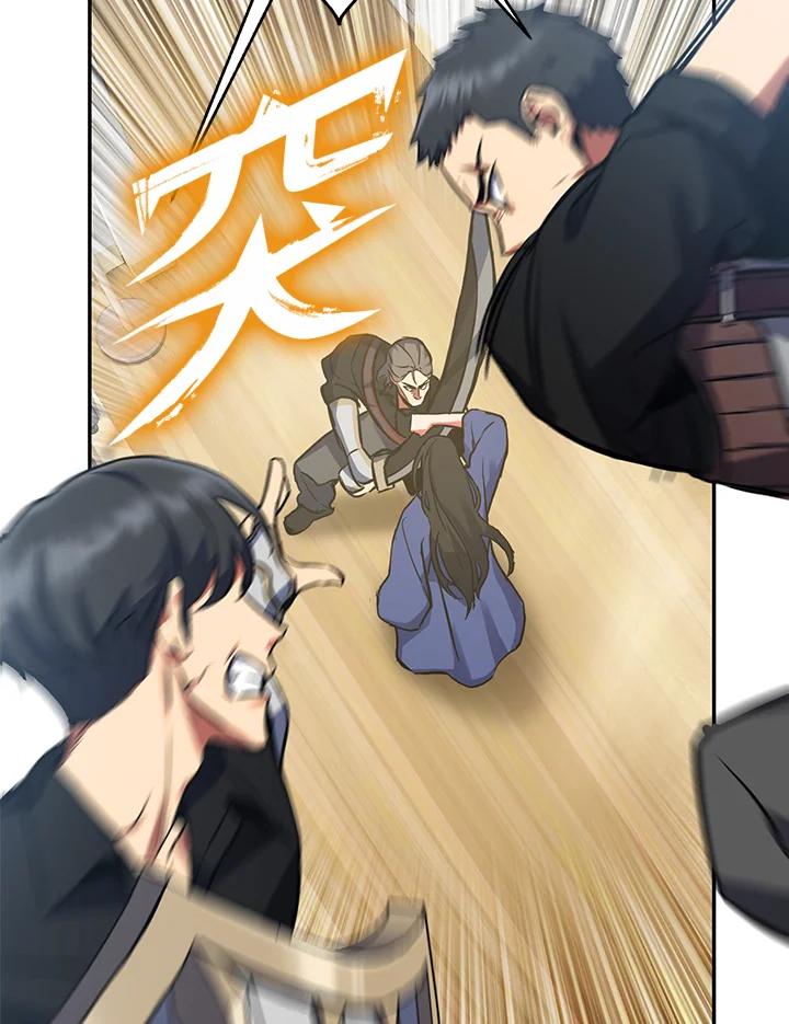 从满级开始升级 - 第4话 - 第35张图