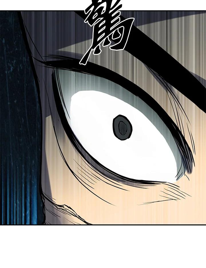 从满级开始升级 - 第4话 - 第52张图