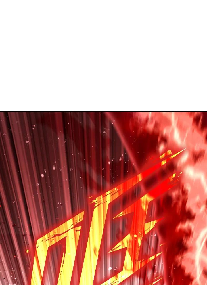 从满级开始升级 - 第4话 - 第23张图