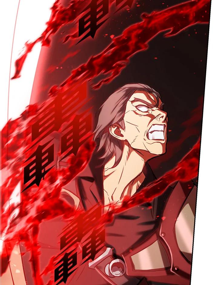 从满级开始升级 - 第4话 - 第14张图