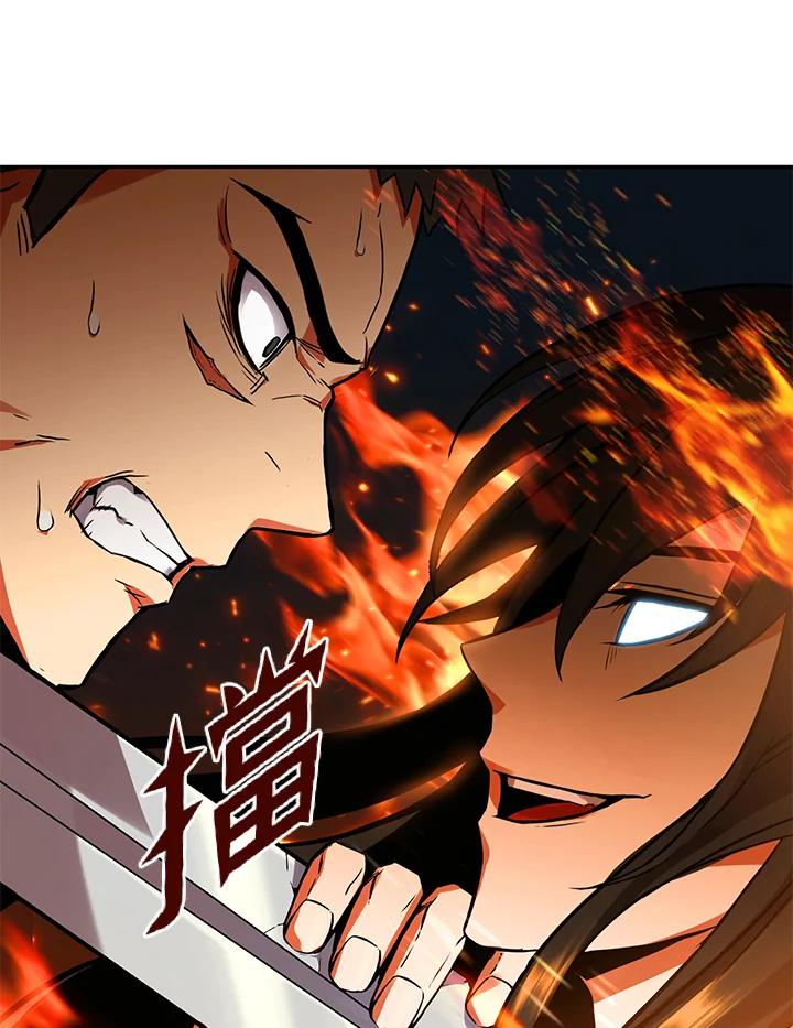 从满级开始升级 - 第4话 - 第47张图