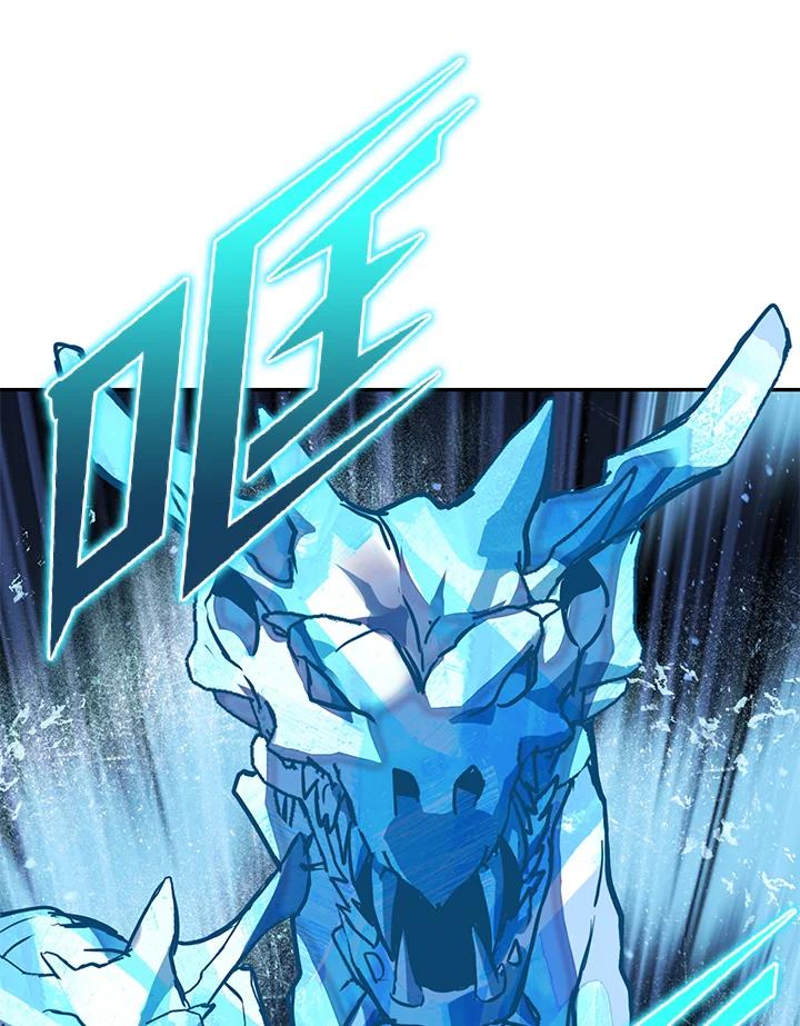 从满级开始升级 - 第4话 - 第116张图