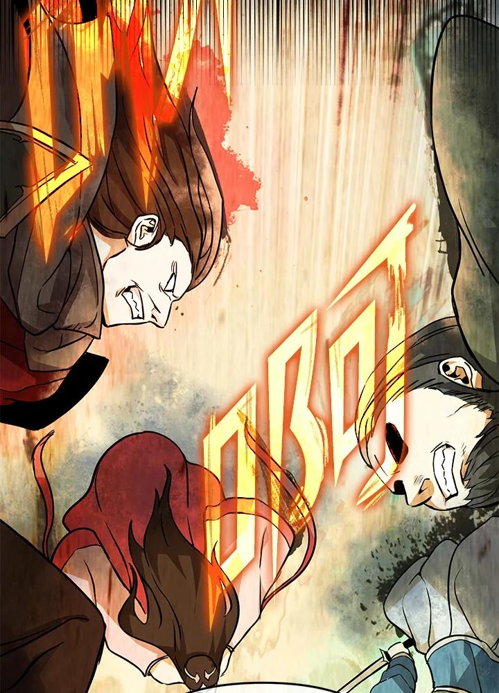 从满级开始升级 - 第4话 - 第71张图