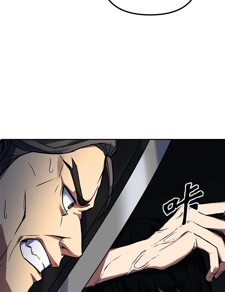 从满级开始升级 - 第4话 - 第32张图