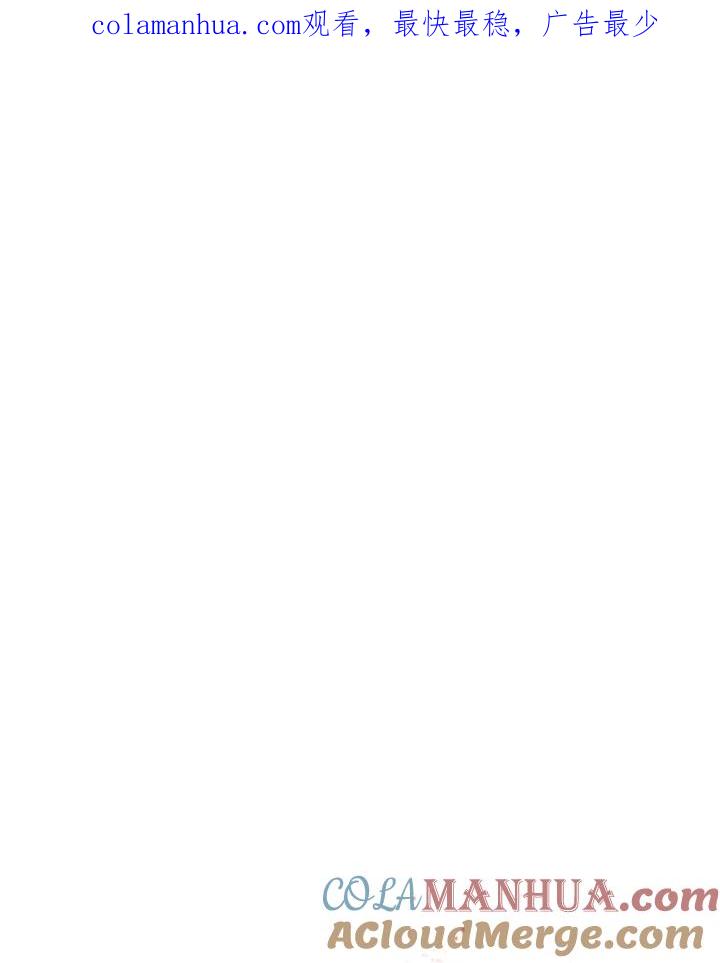 从满级开始升级 - 第4话 - 第1张图