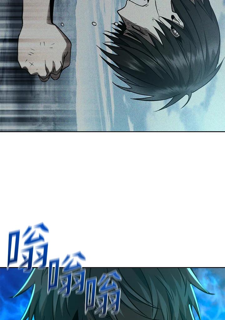 从满级开始升级 - 第49话 - 第102张图