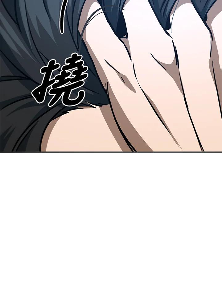 从满级开始升级 - 第49话 - 第118张图