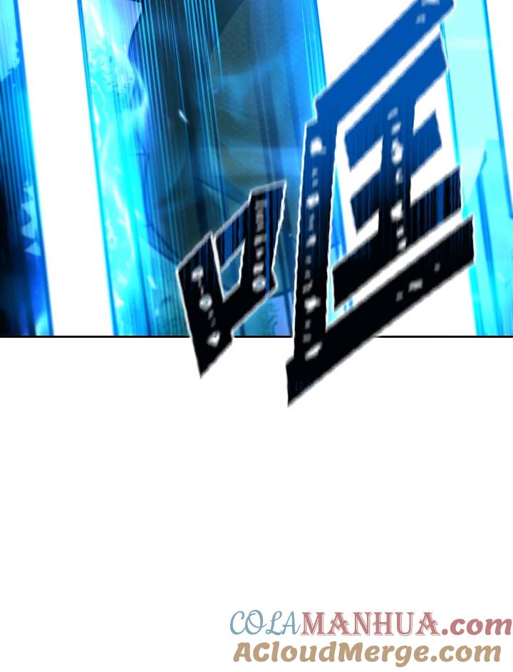 从满级开始升级 - 第49话 - 第65张图