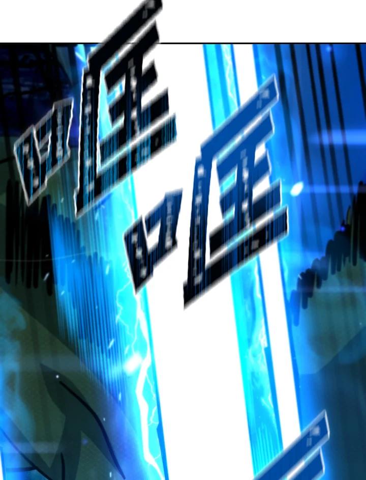 从满级开始升级 - 第49话 - 第63张图