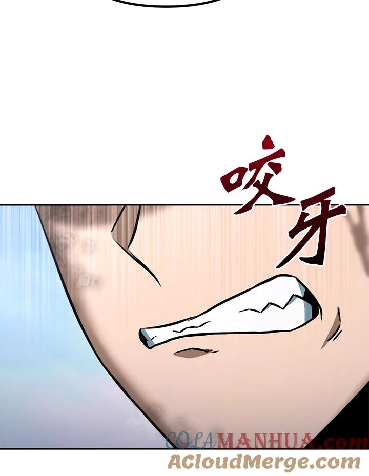 从满级开始升级 - 第49话 - 第81张图