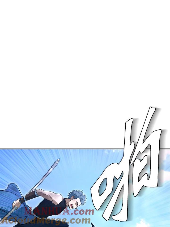 从满级开始升级 - 第49话 - 第45张图