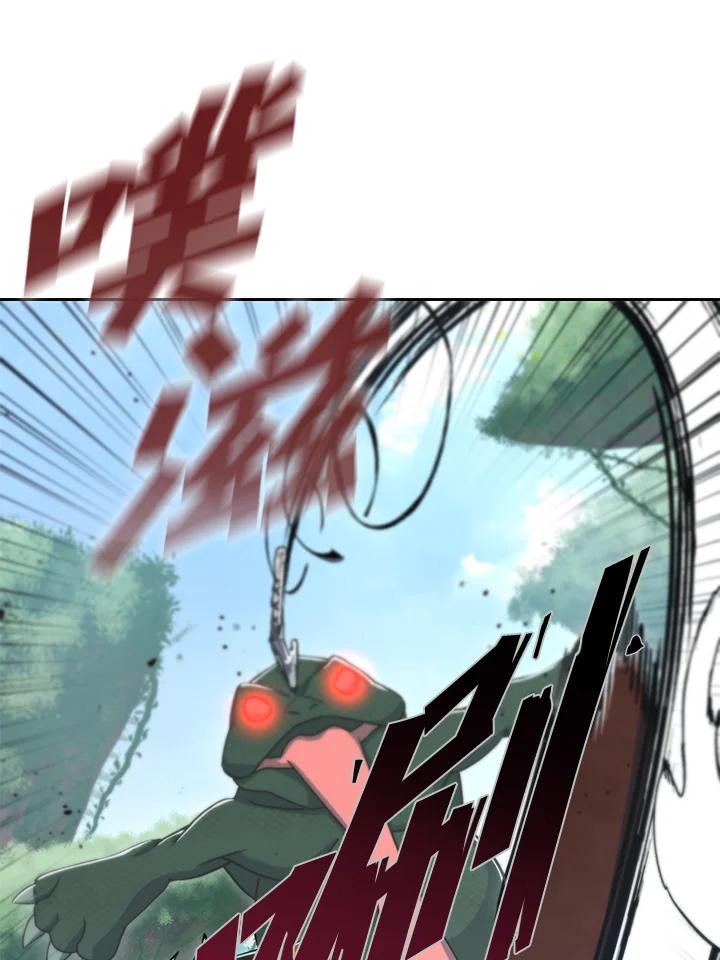 从满级开始升级 - 第49话 - 第54张图