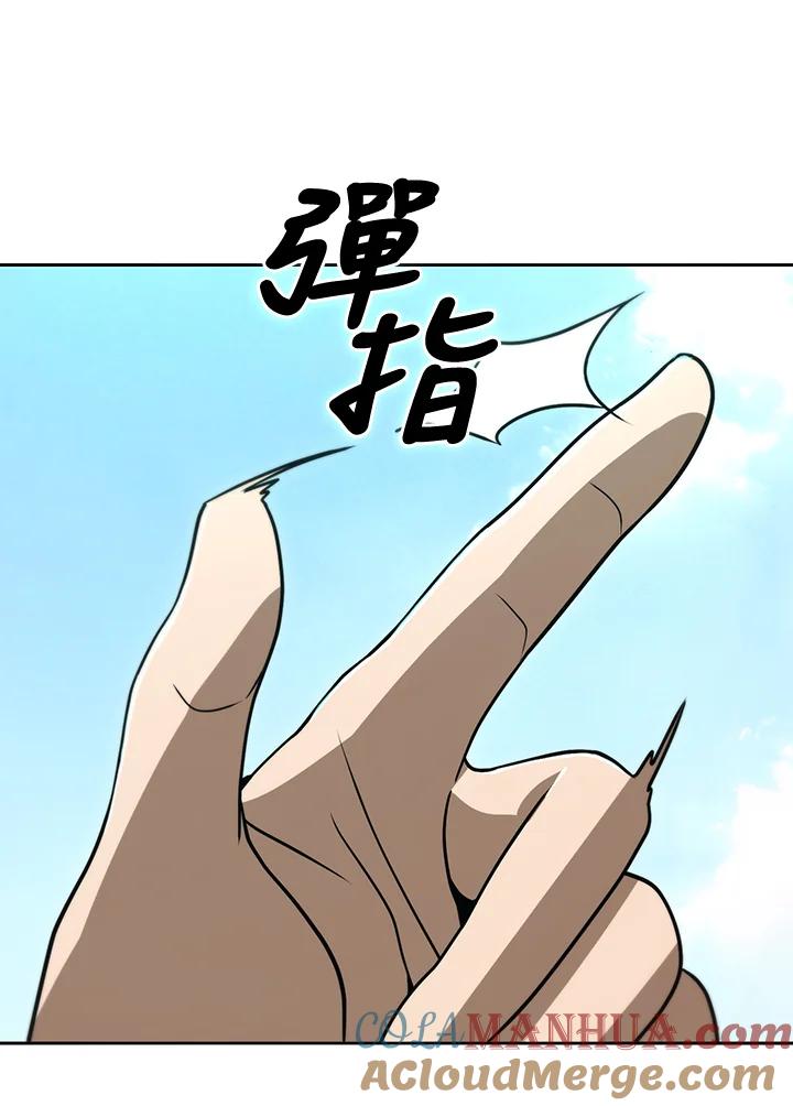 从满级开始升级 - 第49话 - 第5张图