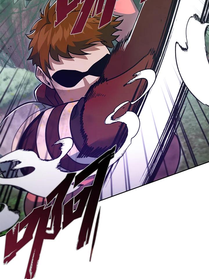 从满级开始升级 - 第49话 - 第55张图