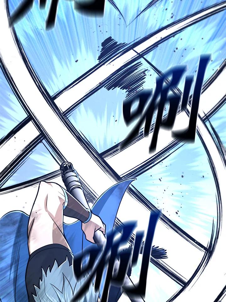 从满级开始升级 - 第49话 - 第43张图