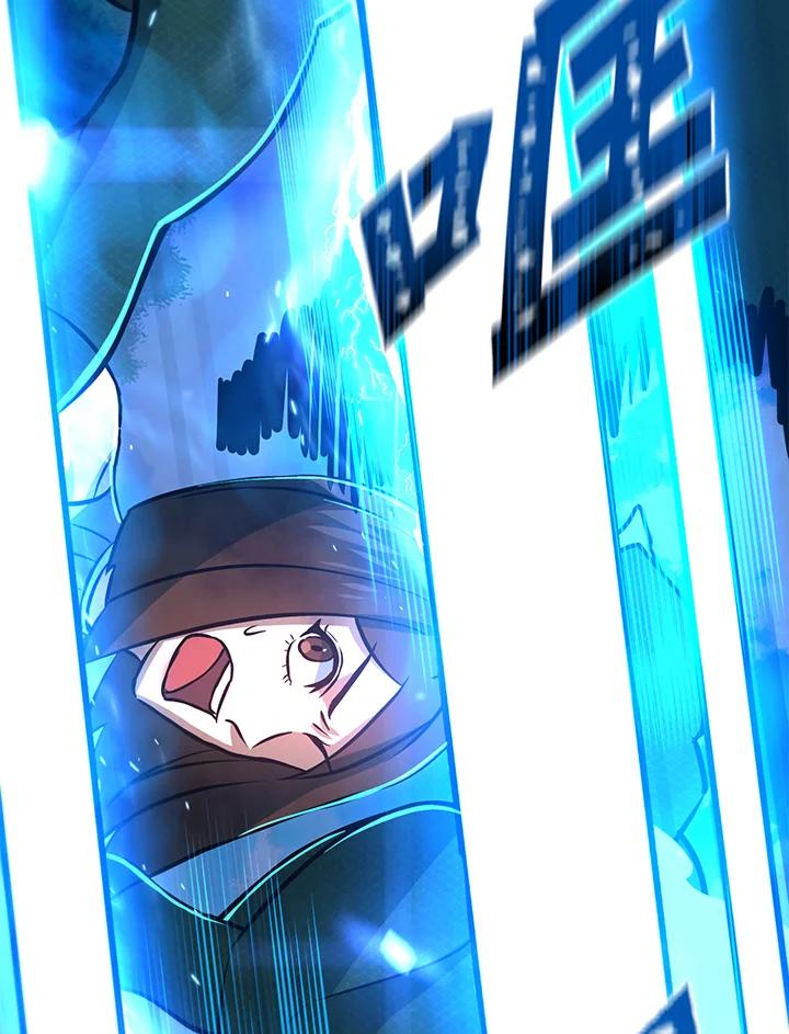 从满级开始升级 - 第49话 - 第64张图