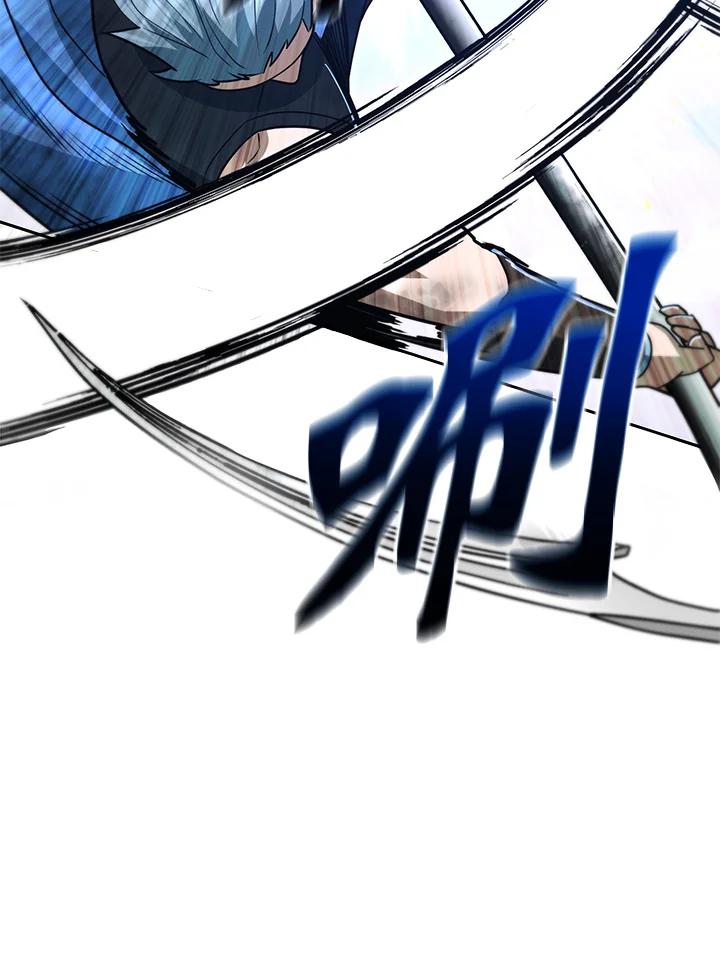 从满级开始升级 - 第49话 - 第44张图