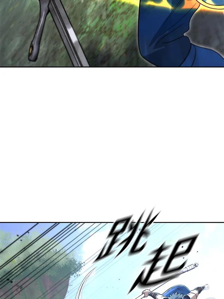 从满级开始升级 - 第49话 - 第40张图