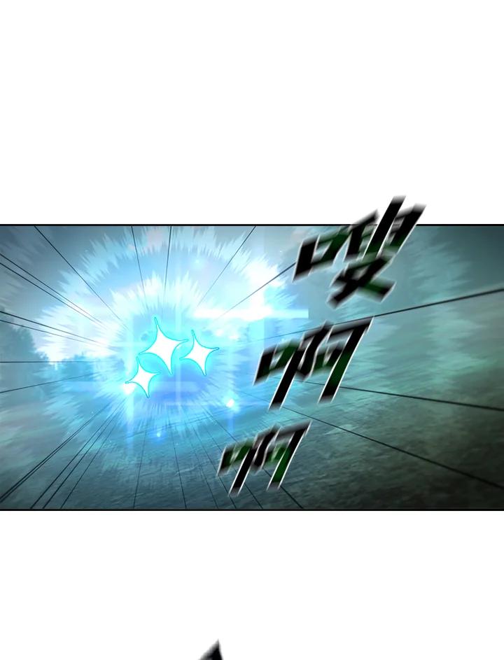 从满级开始升级 - 第49话 - 第62张图