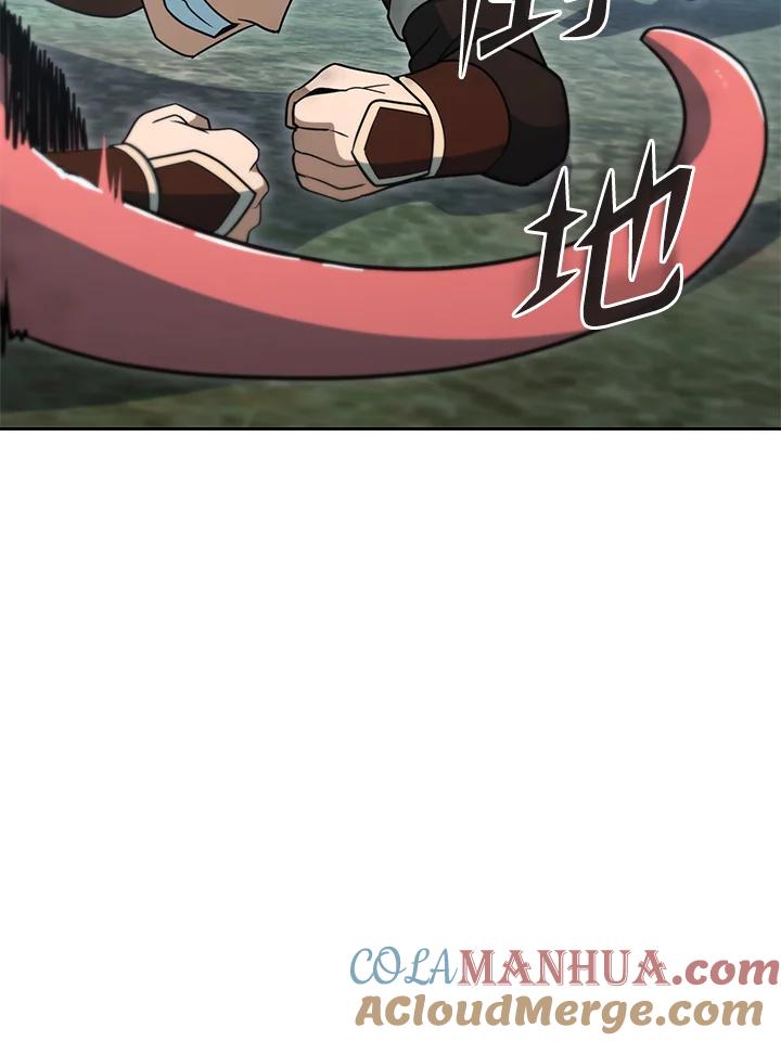 从满级开始升级 - 第49话 - 第57张图