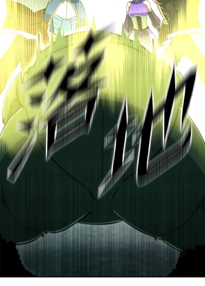 从满级开始升级 - 第49话 - 第7张图