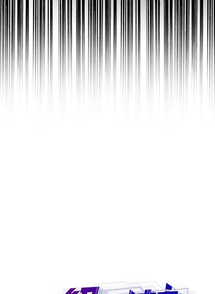 从满级开始升级 - 第49话 - 第36张图