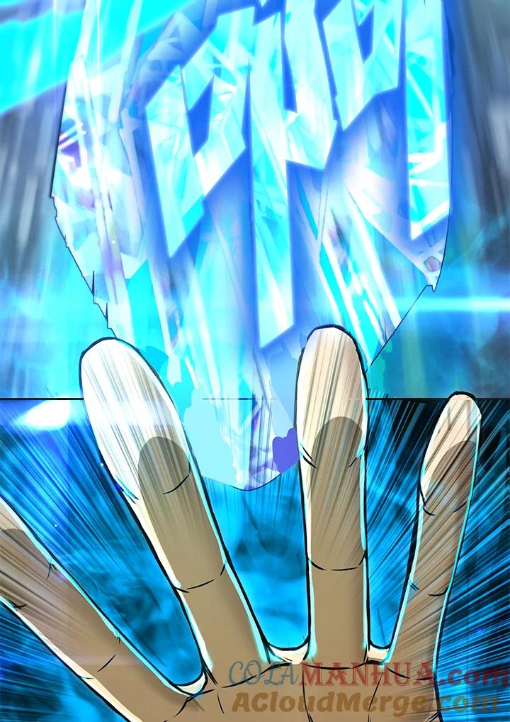 从满级开始升级 - 第50话 - 第69张图