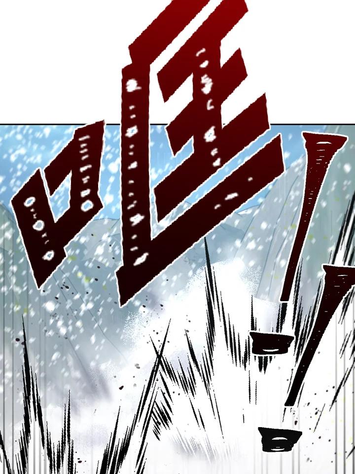 从满级开始升级 - 第50话 - 第130张图