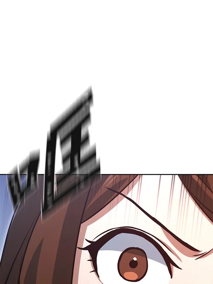 从满级开始升级 - 第50话 - 第123张图