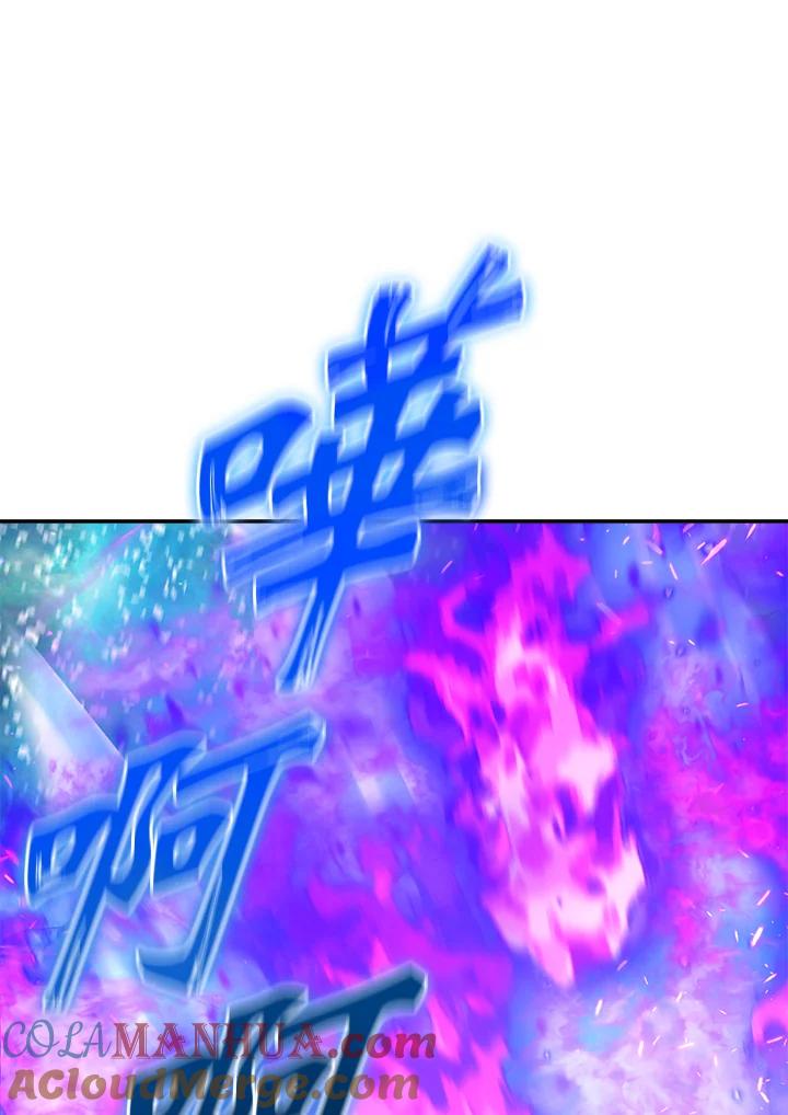 从满级开始升级 - 第50话 - 第73张图