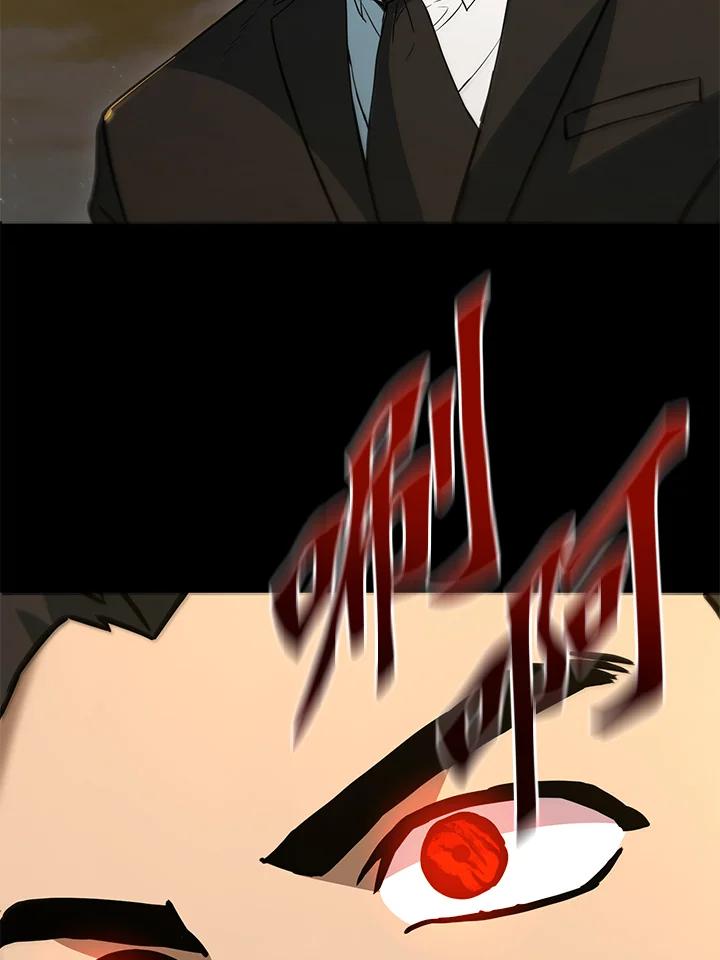 从满级开始升级 - 第50话 - 第26张图