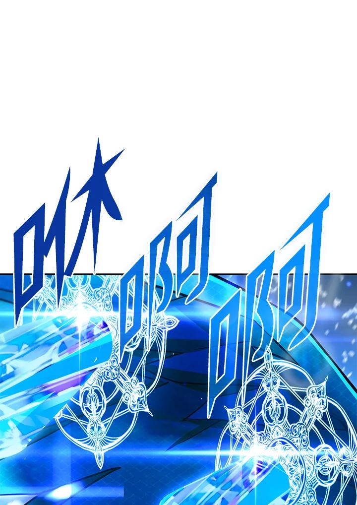 从满级开始升级 - 第50话 - 第64张图