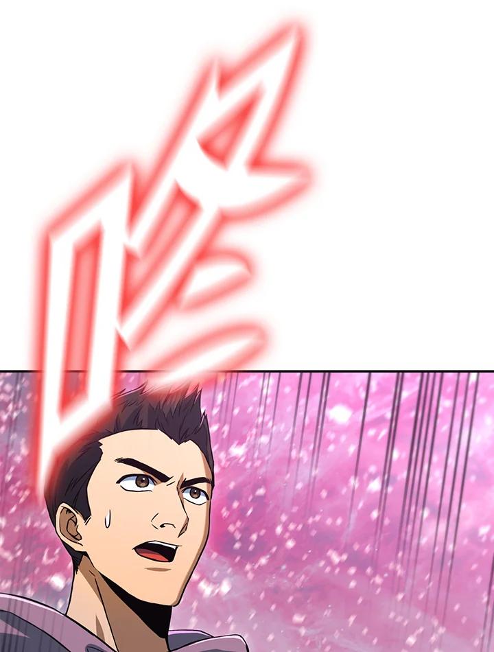 从满级开始升级 - 第50话 - 第112张图