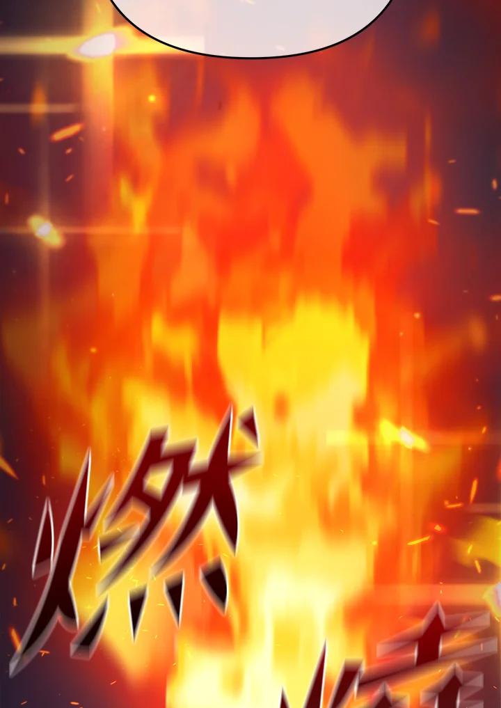 从满级开始升级 - 第50话 - 第91张图