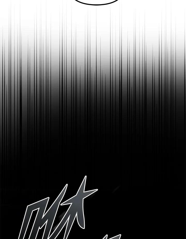 从满级开始升级 - 第50话 - 第52张图