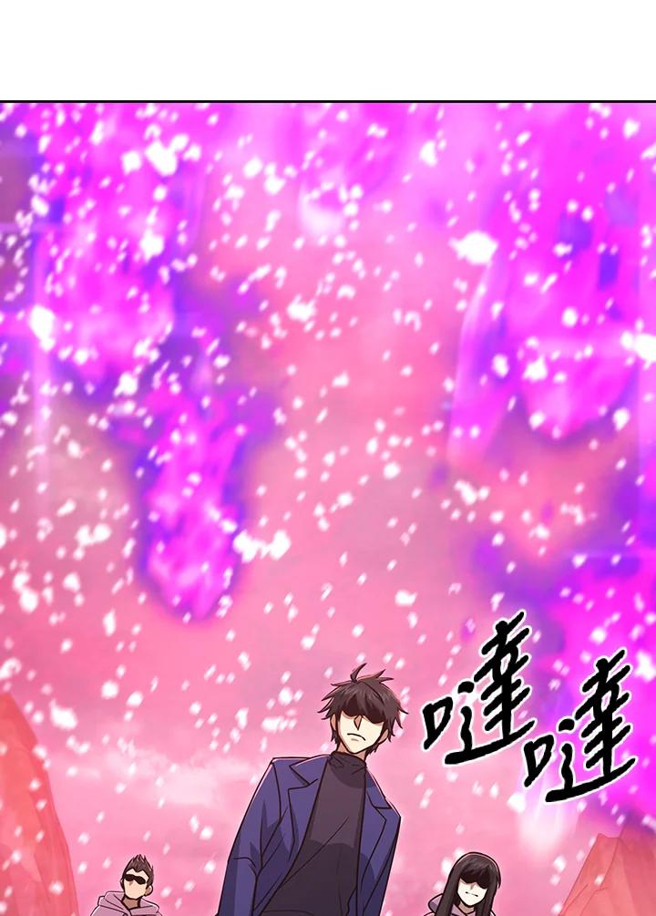 从满级开始升级 - 第50话 - 第104张图