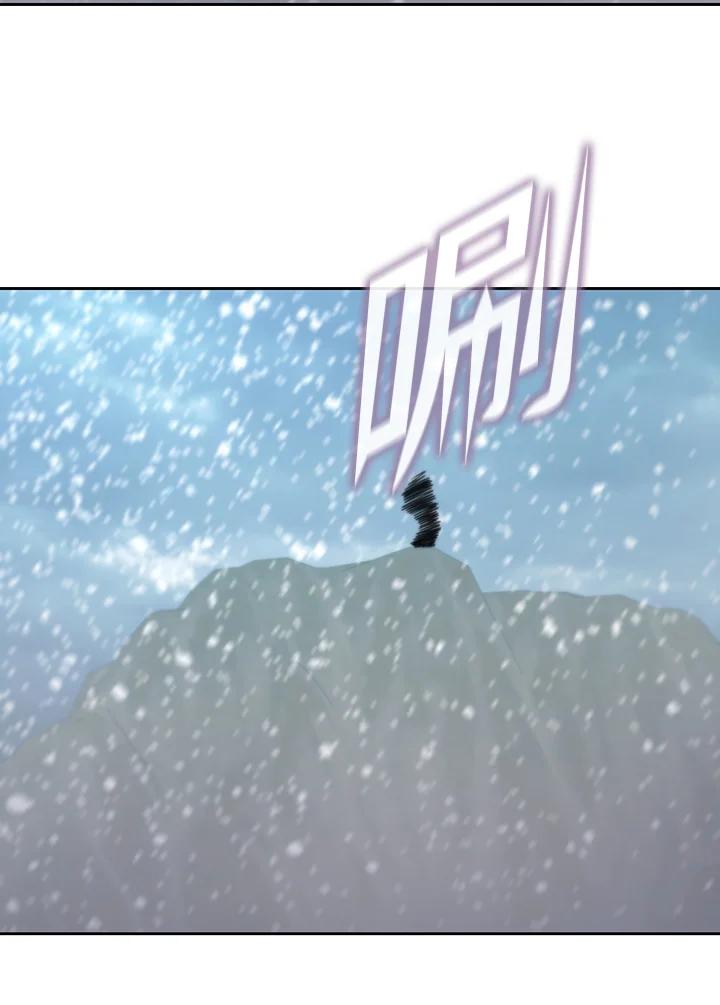 从满级开始升级 - 第50话 - 第108张图