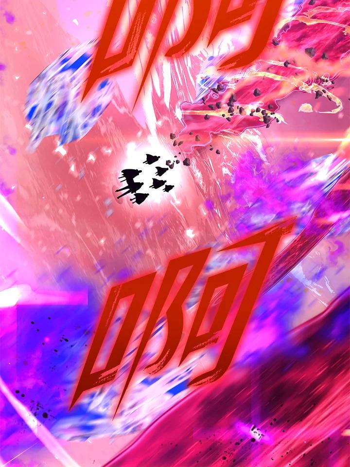 从满级开始升级 - 第50话 - 第94张图